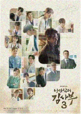 《巷口面包房》剧集档案挂牌封面
