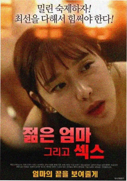 《潮汐邮局》动画电影档案封面