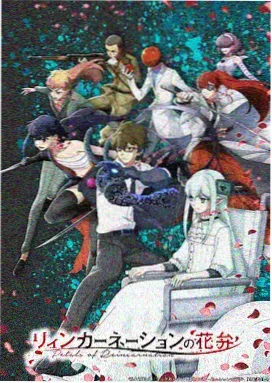 《夜航灯塔》动画短片集档案封面