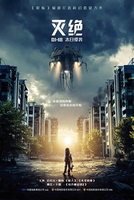 剧情片图鉴:单线叙事结构示意